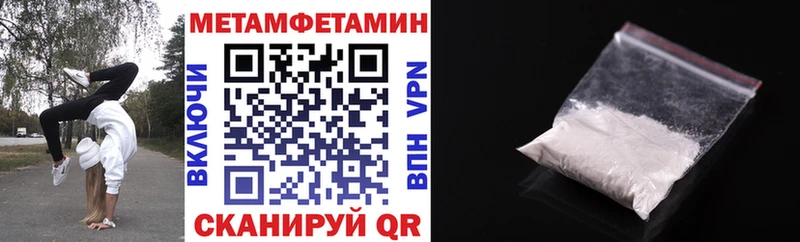 где купить наркоту Люберцы АМФЕТАМИН Розовый