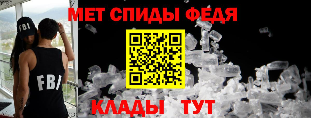 Amphetamine VHQ  Вход с VPN  АМФЕТАМИН  Люберцы 
