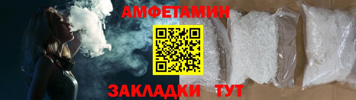 Амфетамин 98% Люберцы