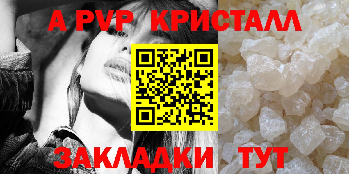 Люберцы  Alfa_PVP крисы CK  Вход с VPN  A-PVP СК КРИС 