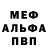 Кетамин VHQ InsaneParnisha