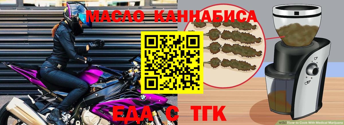 Canna-Cookies конопля  Вход с VPN  Люберцы 