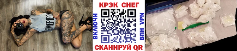 COCAIN 99%  купить  цена  Люберцы 