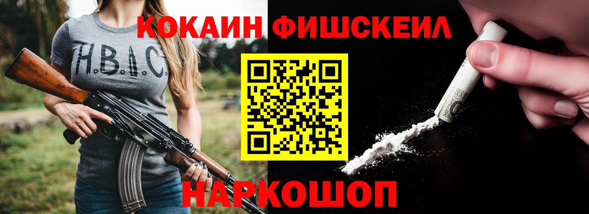 КОКАИН 98%  COCAIN 98%  Люберцы  КОКАИН  Вход с VPN 