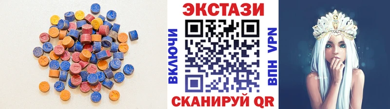 ЭКСТАЗИ mix  Люберцы 