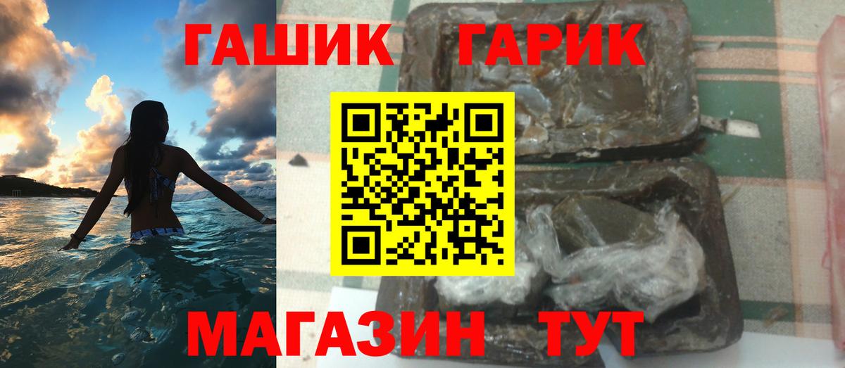 Гашиш  Вход с VPN  Люберцы  ГАШИШ Premium  наркошоп  ГАШ Изолятор 