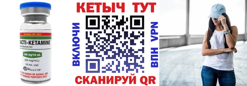 гидра ССЫЛКА  Люберцы  Кетамин VHQ 