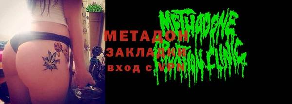 стафф Алексин