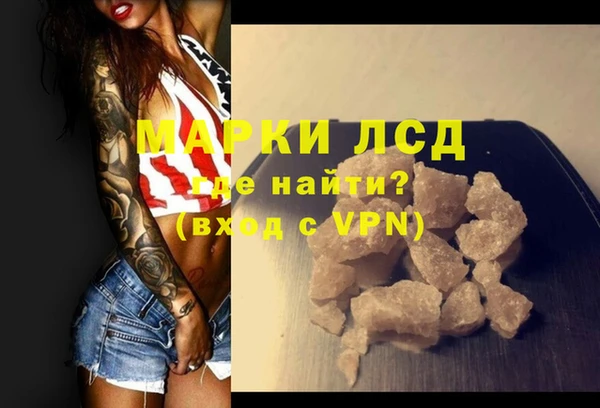 стафф Алексин