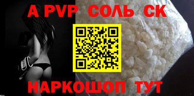 прущие грибы Ипатово