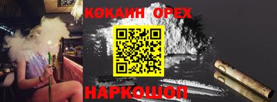spice Ирбит