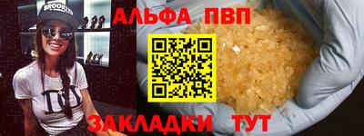 прущие грибы Ипатово