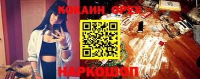 spice Ирбит