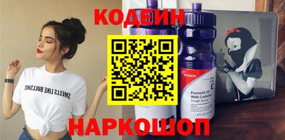 прущие грибы Ипатово