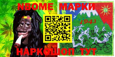 spice Ирбит