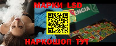 spice Ирбит