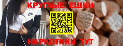 spice Ирбит