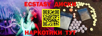 прущие грибы Ипатово
