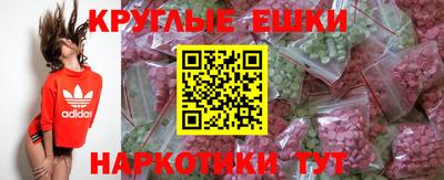 прущие грибы Ипатово