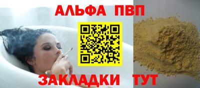 spice Ирбит