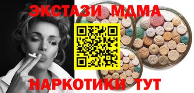 прущие грибы Ипатово