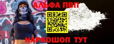 прущие грибы Ипатово