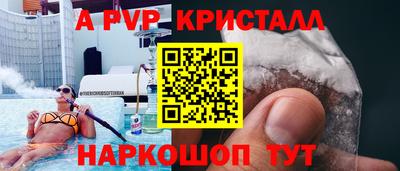 герыч Изобильный