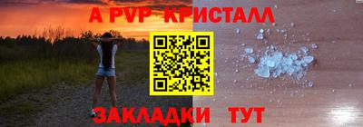 spice Ирбит