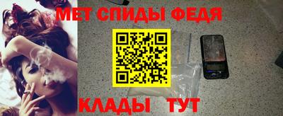 spice Ирбит