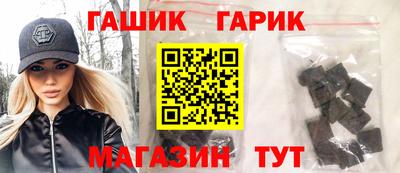 герыч Изобильный