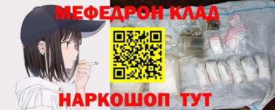 spice Ирбит
