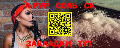 герыч Изобильный