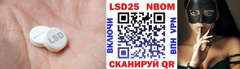 где найти   Люберцы  LSD-25 экстази кислота 