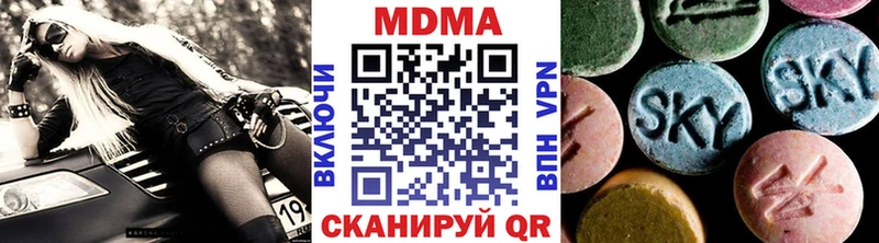 гидра рабочий сайт  Люберцы  MDMA кристаллы  где можно купить  
