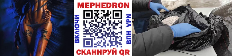 Мефедрон 4 MMC  Люберцы 