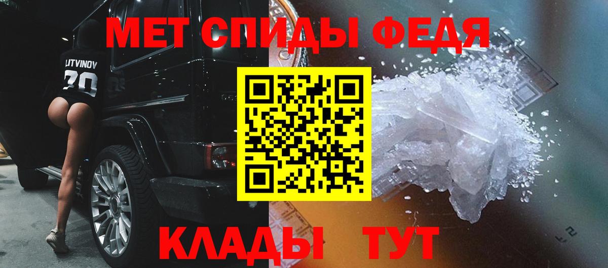 Метамфетамин винт Люберцы