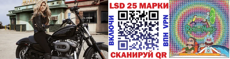 Марки 25I-NBOMe 1500мкг  наркота  OMG ссылка  Люберцы 