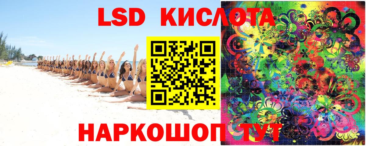 Марки NBOMe 1,5мг Люберцы