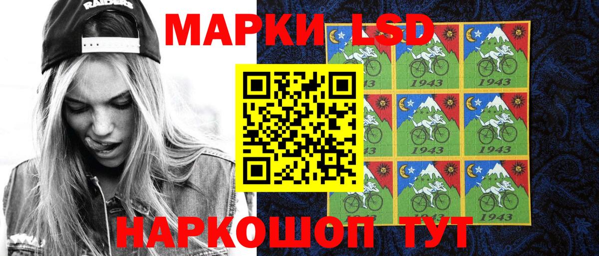 Каннабис  ГАШ  Люберцы  Вход с VPN  Мефедрон кристаллы  Наркошоп 