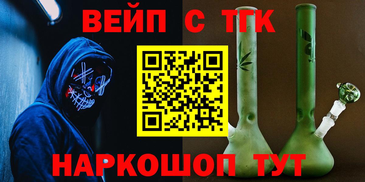 Codein Люберцы