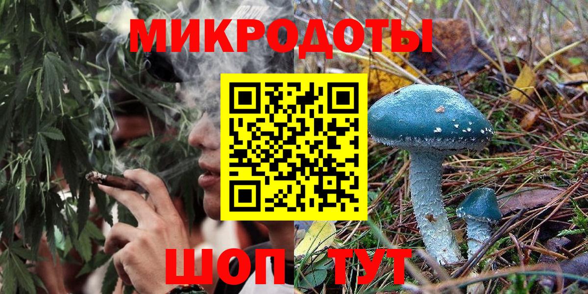 Псилоцибиновые грибы Magic Shrooms  Вход с VPN  Люберцы  Псилоцибиновые грибы ЛСД 
