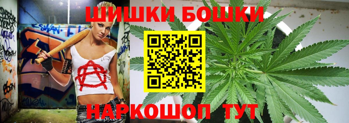 Шишки марихуана план  Вход с VPN  Канабис Bruce Banner  Канабис ГИДРОПОН  Люберцы 
